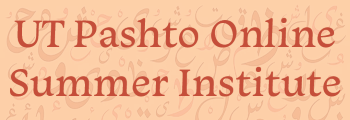 Pashto Summer
